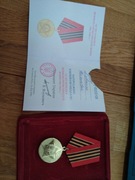 Medal "65 lat Zwycięstwa w Wielkiej Wojnie Ojczyźnianej 1941-1945"  (3)