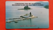 GRECJA / STARA /    - Karta telefoniczna / Niski nakład / ODMIANA