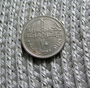 Egipt 10 Piastrów 2008r