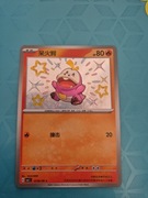 Shiny Fuecoco karta chińska pokemon tcg z setu Gem pack Vol.1