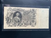 Banknot 100 rubli z 1910 roku Rosja / niski nr /