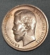 50 kopiejek 1913 – Mikołaj II