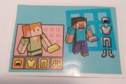 Minecraft Treasure Sticker Album - naklejka nr 195
