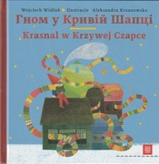 Krasnal w krzywej czapce; Wojciech Widłak