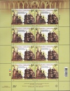4661,blok 282 ,Ukraina,Drewniane cerkwie,wydaniwe wspolnie z Polską
