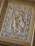 OGROMNA Ikona RUSKA w kiocie Matka Boża z dzieciątkiem Jezus. 40x50cm. 