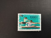 Fi 3132 Kasownik okolicznościowy / Rocznik 1990