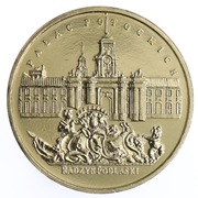 Moneta 2 zł Pałac Potockich w Radzyniu Podlaskim - 1999 rok