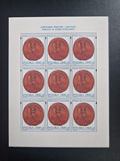 Ark 3317 ** Sanktuaria maryjne - 300-lecie Kościoła w Świętej Lipce 1993r.