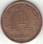 Indie 1 pajsa paisa 1964 H - 16 mm - Hajdarabad - nr 1