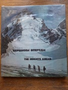 The Heights ahead- V.Gippenreiter j. angielski i rosyjski