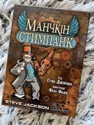 Gra planszowa Munchkin Steampunk w języku ukraińskim