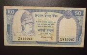 Nepal.50. Rupees.