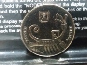 10 Szekli 1984 r - Galera Święto Chanuka,  ładny stan 