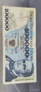 100000 zł 1990 seria E