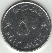 Oman 50 baisa 2013 - 24 mm