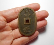 stara moneta Japońska 100 Monów  (2)