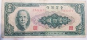 100 Yuan - Tajwan 1946r.