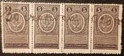 Polska - Revenue  Oplata Stemplowa 5 marek / 4-ka