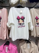 Bluzka damska biała sweterkowa biust 120/130