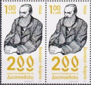 Znaczek Fiodor Dostojewski pisarz 2021 z Bułgaria