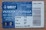 Bilet Ukraine - Poland 2013