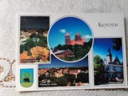 Kętrzyn -- pocztówka (35)