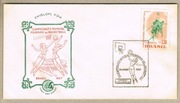 Brazylia - 1957- Koperta FDC- Sport