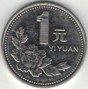 Chiny 1 Yi Yuan Juan 1999 - 25 mm