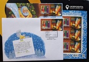 Ukraina.  Zestaw ekskluzywny pocztowy „ List do Świętego Mikołaja” 2024