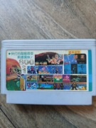 800 in  1 na pegasus