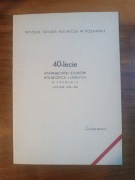 Zaproszenie 40-lecie Akademickich Studiów Rolniczych i Leśnych Poznań 1960