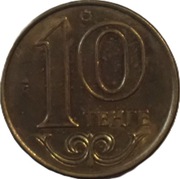 Kazachstan 10 tenge z 2018 roku - OBEJRZYJ MOJĄ OFERTĘ