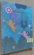 Magazyn Polski Miesięcznik ciekawych przedruków Nr 12 (334)