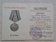 Certyfikat do medalu za obronę Kijowa