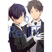 Manga ReLIFE 10        