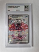 Charizard EX SVP074 grading 10 UCG pg