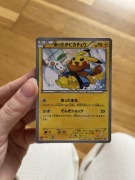 Warm pikachu - 095/XY-P  promo