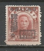 Chiny Ludowe 1950 Mi 47(34) nadruk**czyste