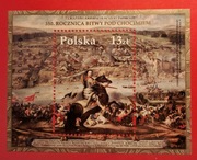 Bitwa pod Chocimiem , blok 384 B , czysty