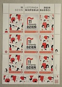 Święto Niepodległości. Arkusz** Mój Znaczek /S14/.