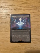 MTG Thespian's Stage Hatsune Miku Secret Lair