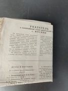 Panoramiczna mapa Moskwy z 1974 roku