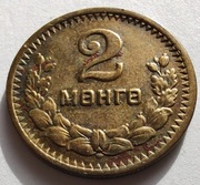 MONGOLIA 2 Mongo 1945