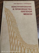 Konstruowanie i produkcja mebli wyplatanych - Tarasienko