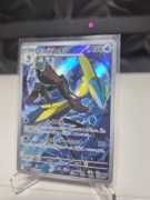 Pokemon Mega Symphonia Inteleon 069/063