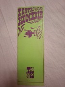 Program Teatr Komedia Krasnoludki, krasnoludki musical Lipińska Pokora 1979