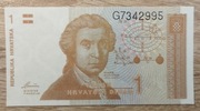 Chorwacja 1 Dinar 1991 P-16a UNC