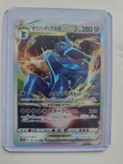Origin Forme Dialga Vstar 