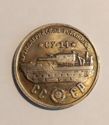 Medal okolicznościowy SU-14.